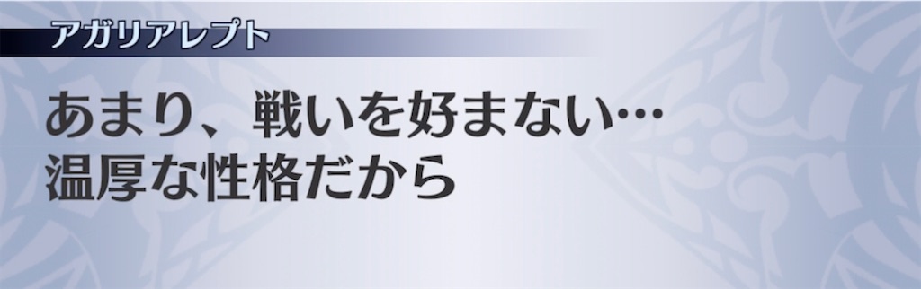 f:id:seisyuu:20210523195756j:plain
