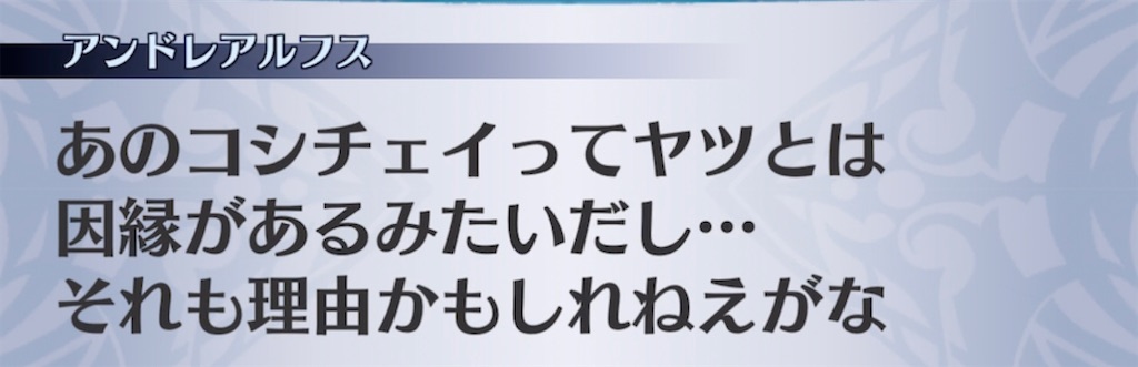 f:id:seisyuu:20210523195832j:plain