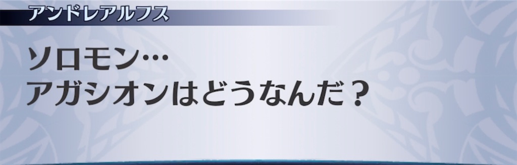 f:id:seisyuu:20210523200211j:plain