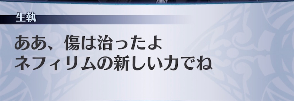 f:id:seisyuu:20210523200214j:plain