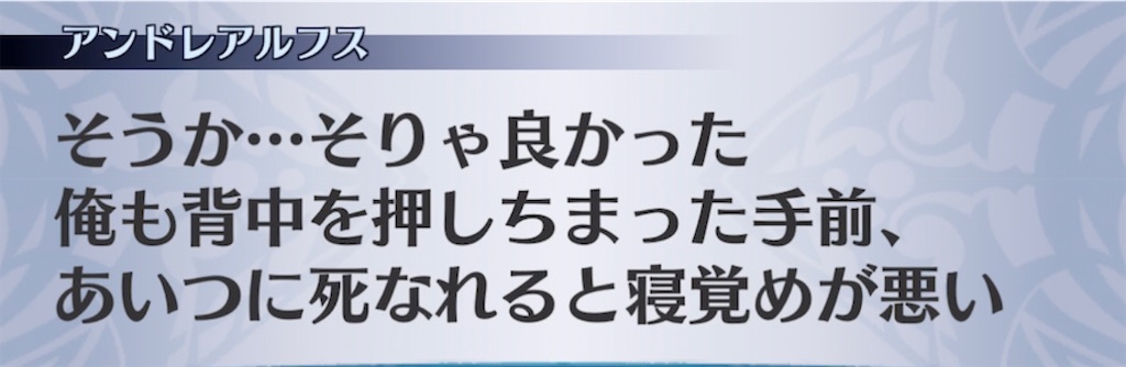 f:id:seisyuu:20210523200251j:plain