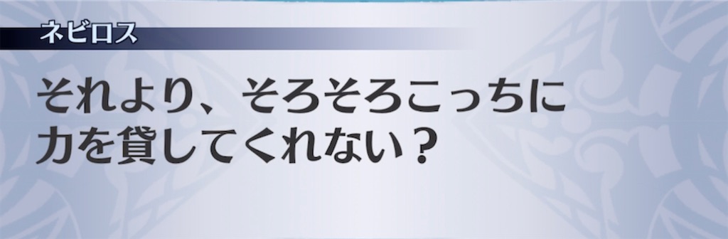 f:id:seisyuu:20210523200444j:plain
