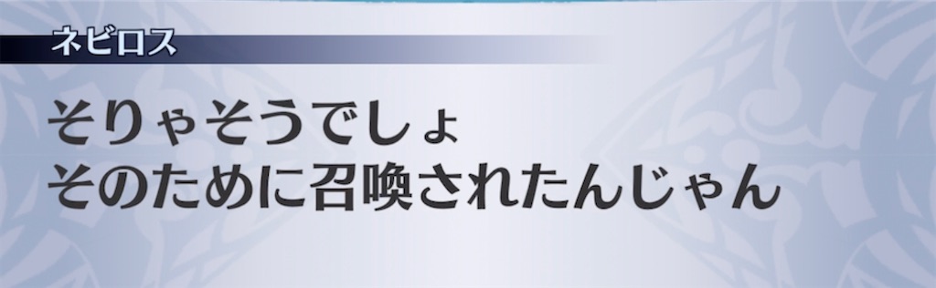 f:id:seisyuu:20210523200450j:plain