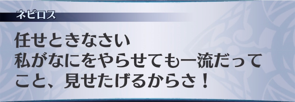 f:id:seisyuu:20210523200459j:plain