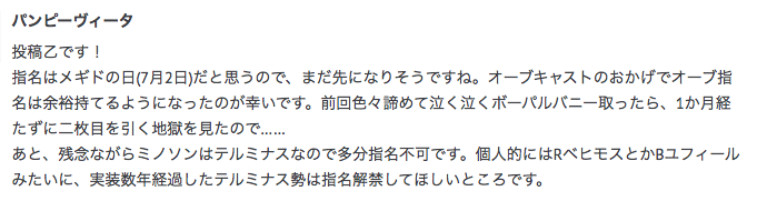 f:id:seisyuu:20210523210104p:plain