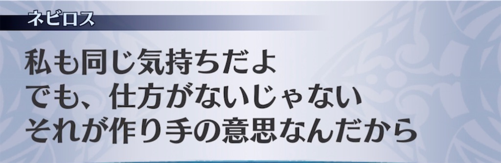 f:id:seisyuu:20210524205010j:plain