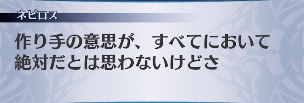 f:id:seisyuu:20210524205013j:plain