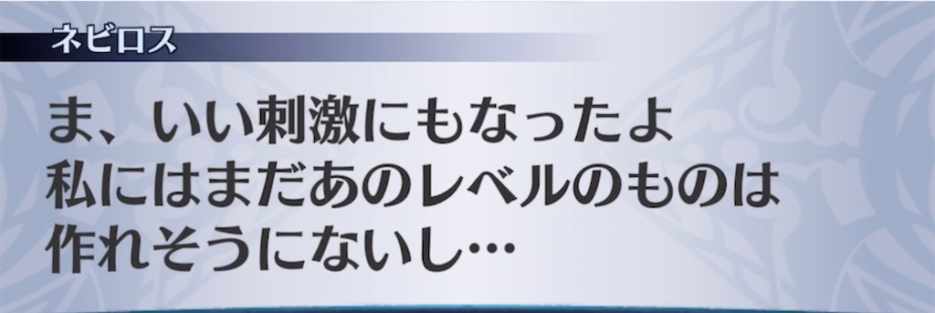 f:id:seisyuu:20210524214126j:plain
