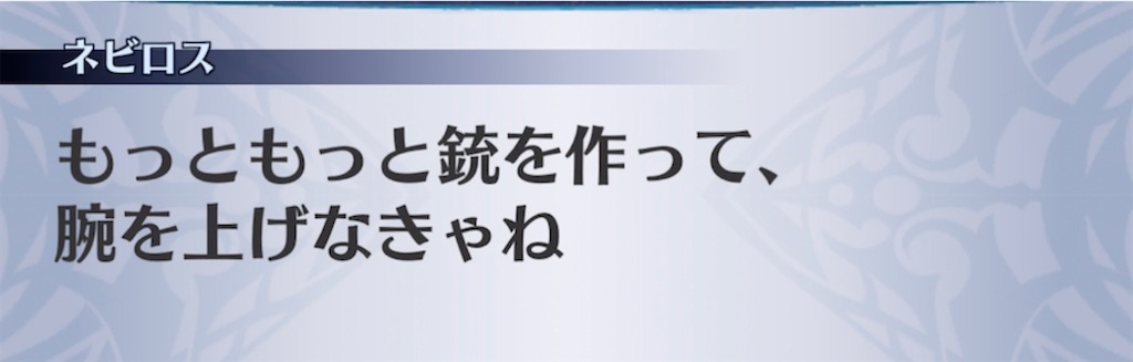 f:id:seisyuu:20210524214129j:plain