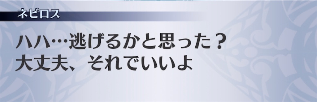 f:id:seisyuu:20210524214240j:plain