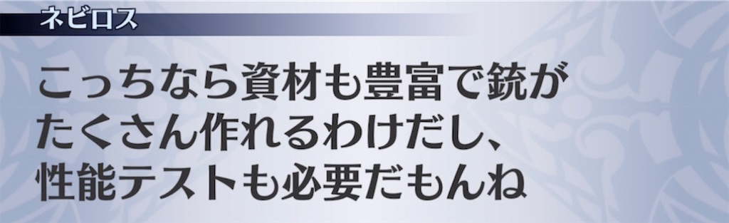 f:id:seisyuu:20210524214243j:plain