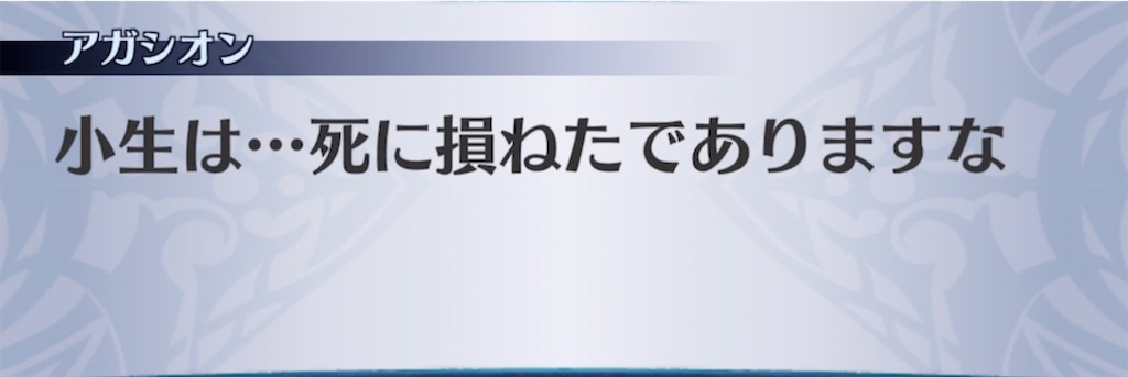 f:id:seisyuu:20210524214902j:plain
