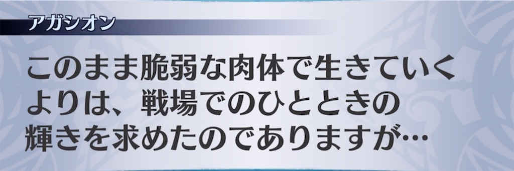 f:id:seisyuu:20210524214906j:plain