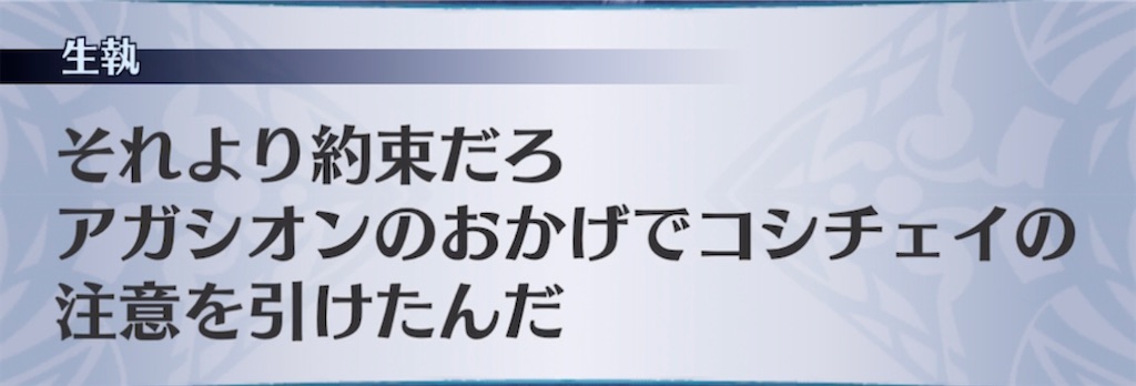 f:id:seisyuu:20210524215015j:plain