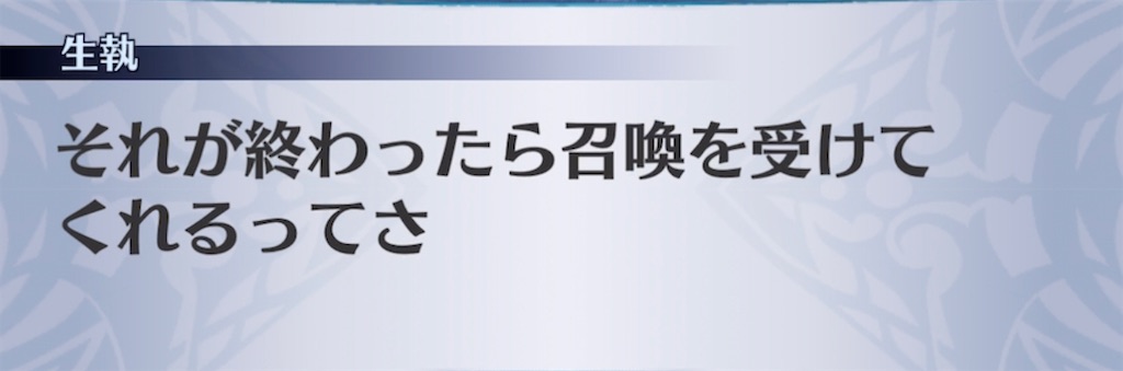 f:id:seisyuu:20210524215019j:plain