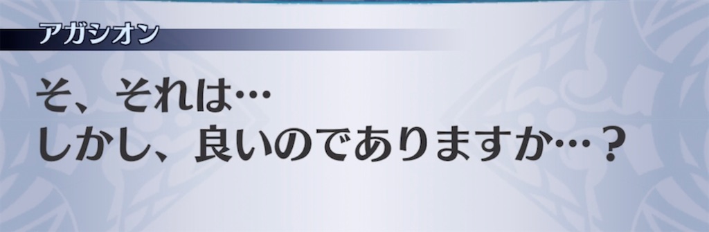 f:id:seisyuu:20210524215024j:plain