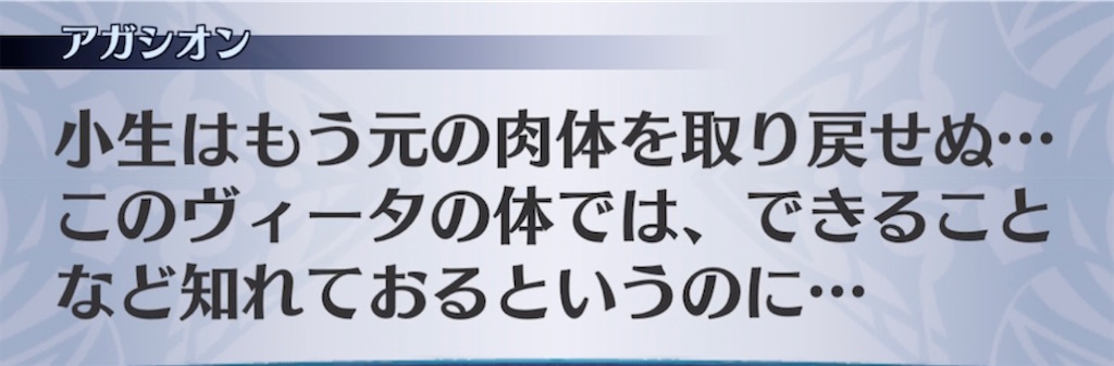 f:id:seisyuu:20210524215028j:plain
