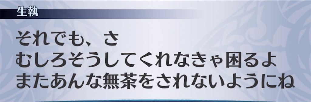 f:id:seisyuu:20210524215031j:plain