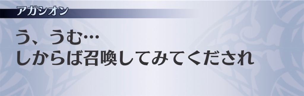 f:id:seisyuu:20210524215138j:plain