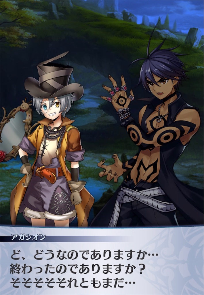 f:id:seisyuu:20210524215249j:plain