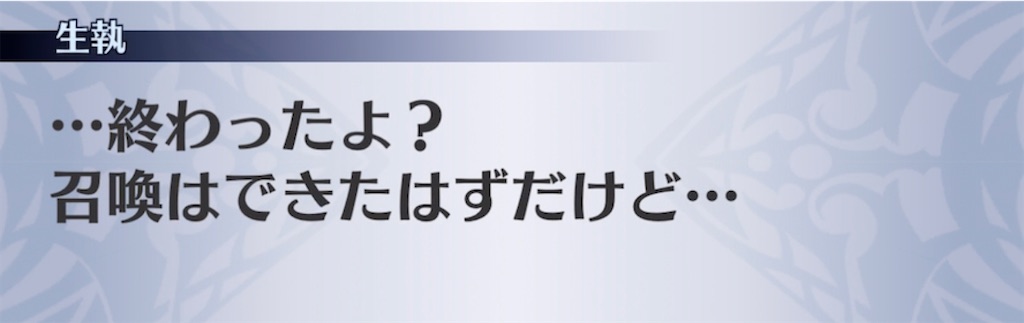 f:id:seisyuu:20210524215253j:plain