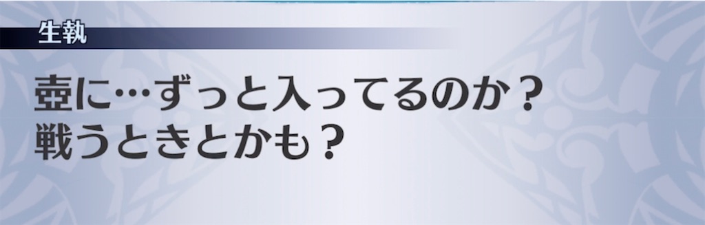 f:id:seisyuu:20210524215734j:plain