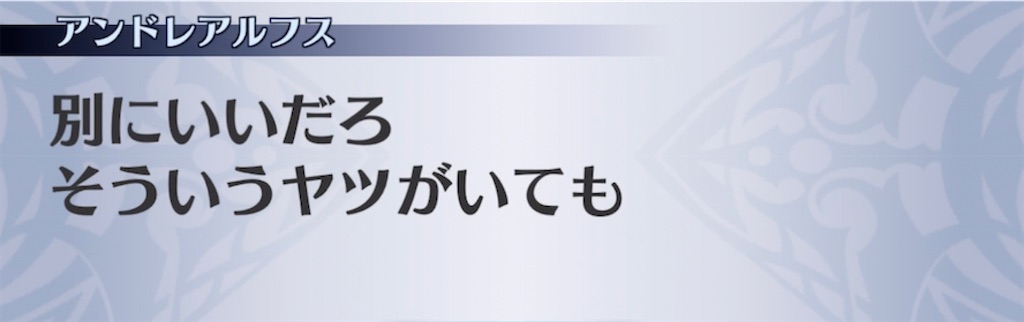 f:id:seisyuu:20210524215737j:plain