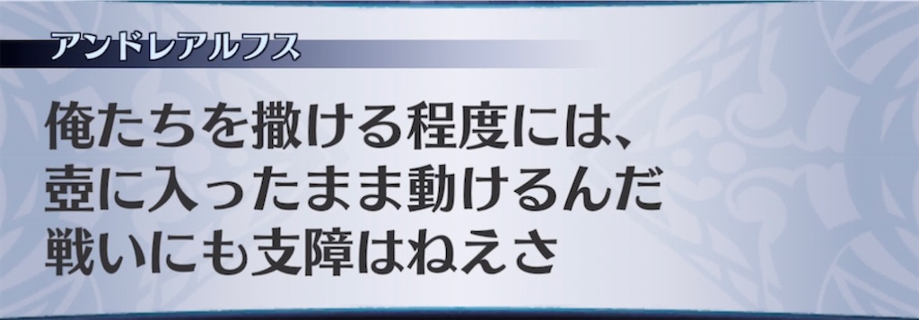 f:id:seisyuu:20210524215741j:plain