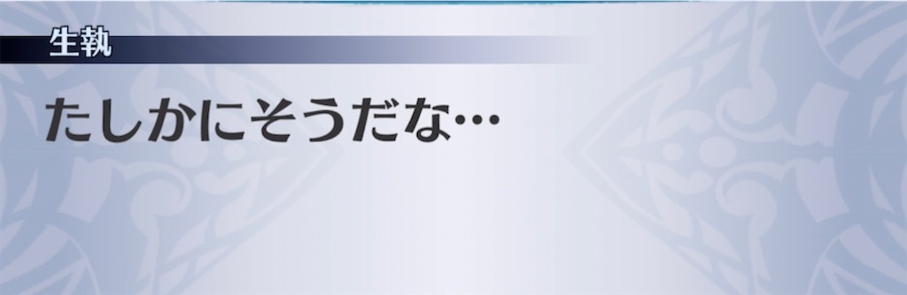 f:id:seisyuu:20210524215744j:plain