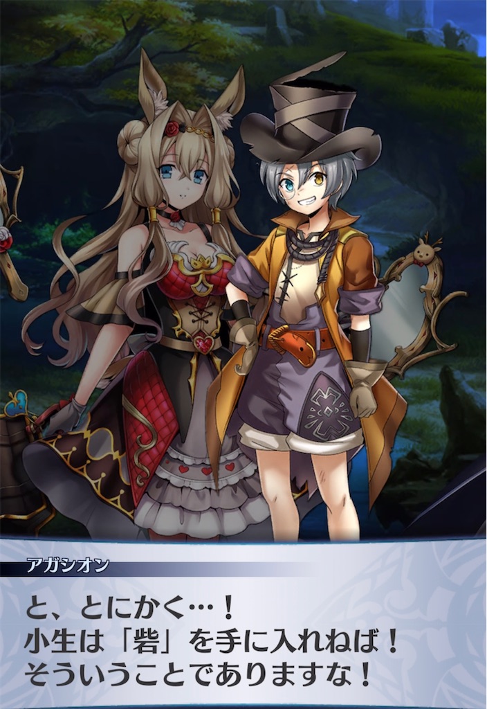 f:id:seisyuu:20210524215854j:plain