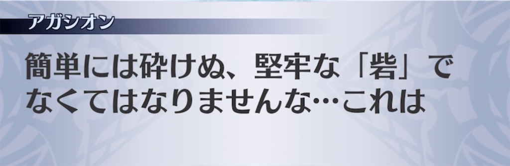 f:id:seisyuu:20210524215902j:plain