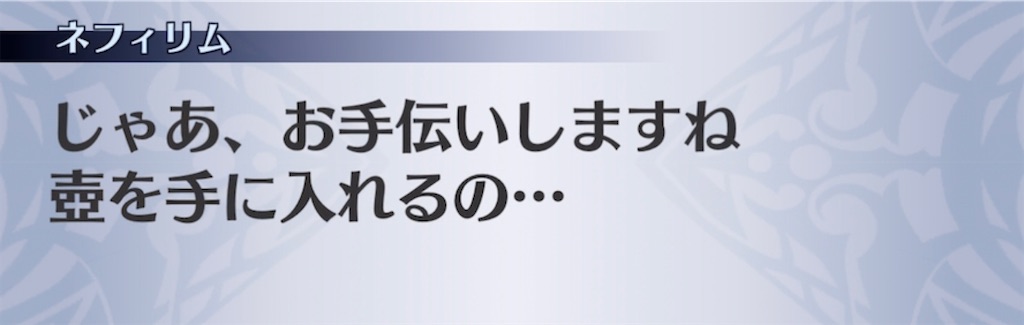 f:id:seisyuu:20210524215905j:plain