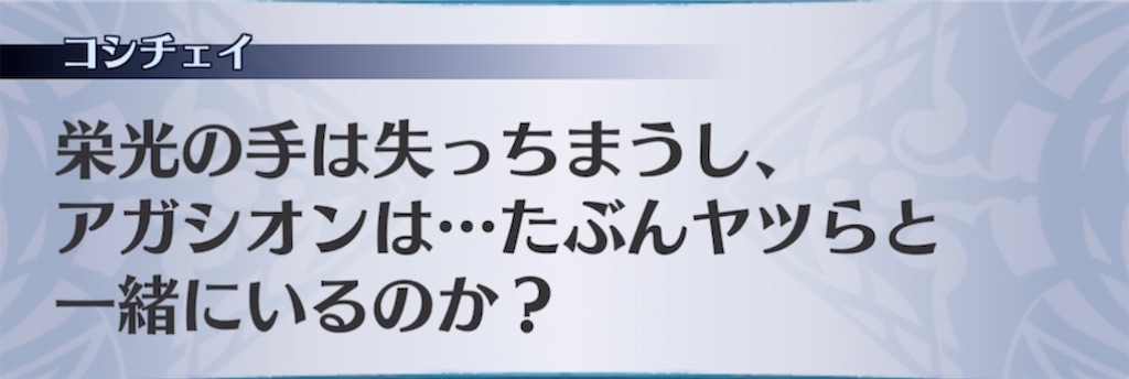 f:id:seisyuu:20210524220424j:plain
