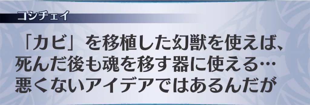 f:id:seisyuu:20210524220439j:plain