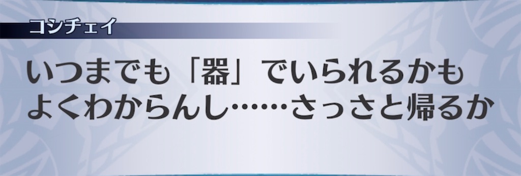 f:id:seisyuu:20210524220441j:plain