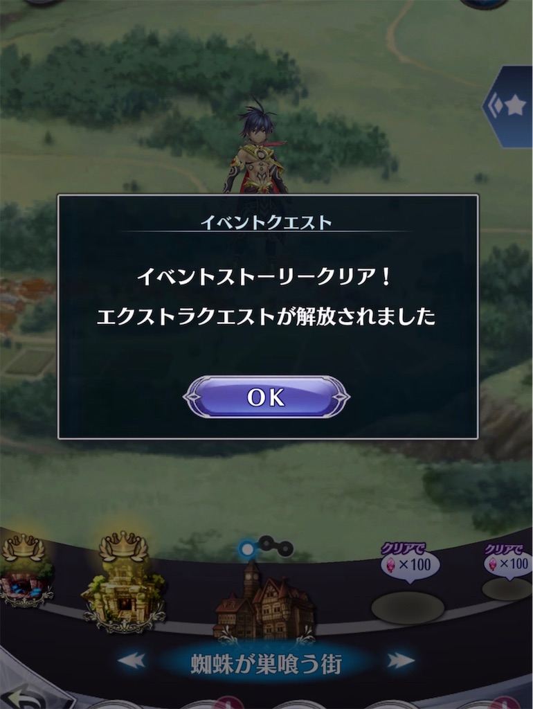 f:id:seisyuu:20210524220453j:plain