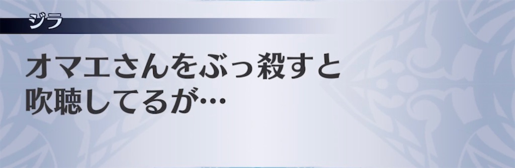 f:id:seisyuu:20210525023652j:plain