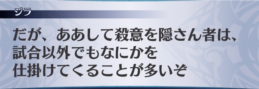 f:id:seisyuu:20210525023658j:plain