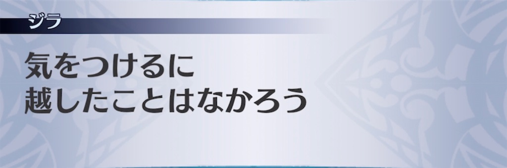 f:id:seisyuu:20210525023701j:plain