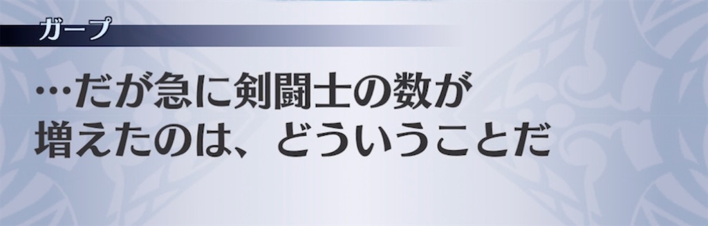 f:id:seisyuu:20210525023745j:plain