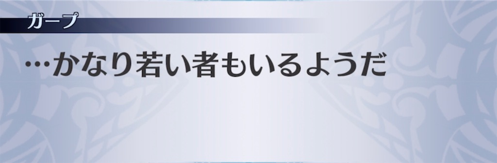 f:id:seisyuu:20210525023835j:plain