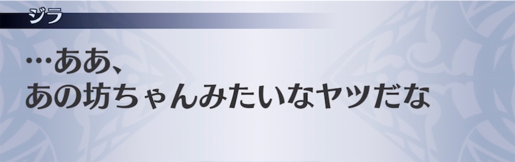 f:id:seisyuu:20210525023838j:plain