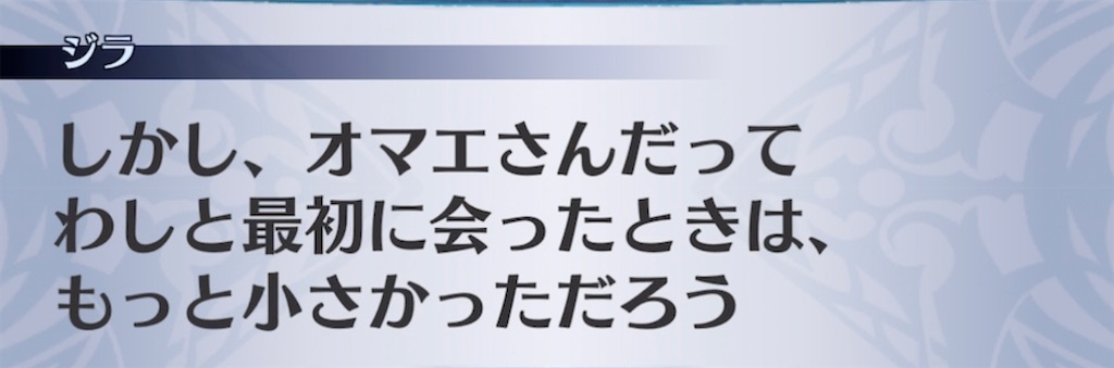 f:id:seisyuu:20210525023841j:plain