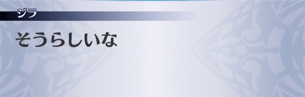 f:id:seisyuu:20210525023949j:plain