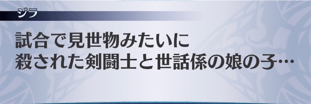 f:id:seisyuu:20210525023952j:plain