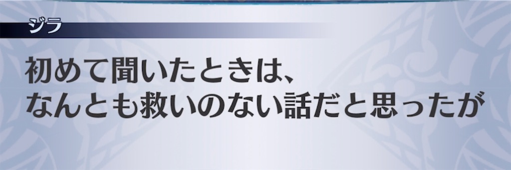 f:id:seisyuu:20210525023956j:plain