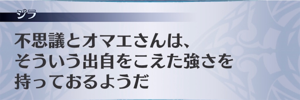 f:id:seisyuu:20210525023958j:plain