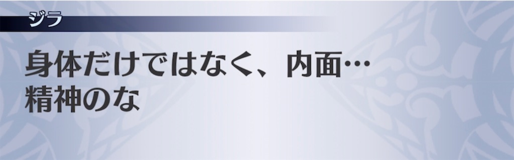 f:id:seisyuu:20210525024001j:plain