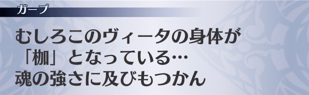 f:id:seisyuu:20210525024057j:plain