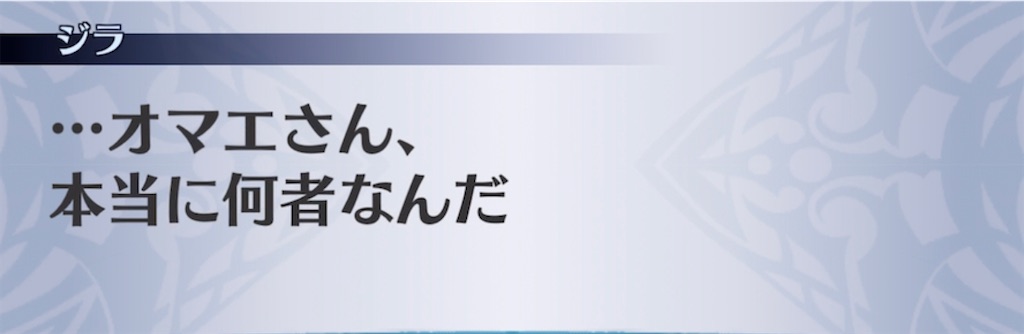 f:id:seisyuu:20210525024100j:plain